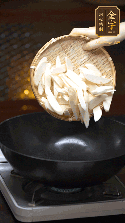 油至5成熱，下茭白塊翻炒，慢慢煎炒至表面微微焦黃