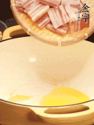 熱油下鍋，微微煎香淡咸肉