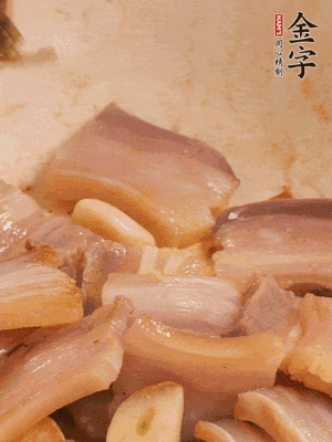 加入雪菜、咸肉冬筍 炒出香味