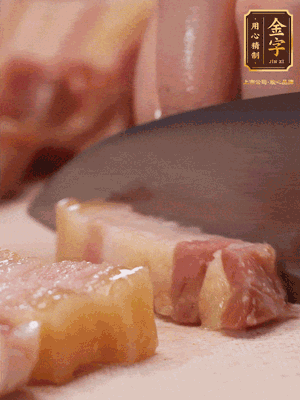 咸肉煮10分鐘，切成條