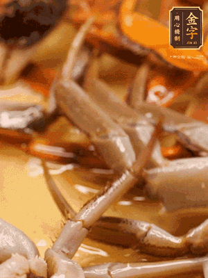 鍋中少油，螃蟹下到鍋中煎一煎