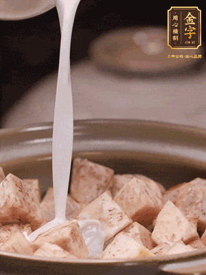 用砂鍋下少許油，下蔥白煸香，下芋頭、臘腸翻炒，淋上1罐椰漿、水