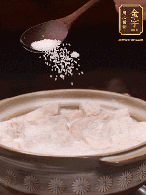 大火后改小火炆8分鐘左右，再加味精、精鹽，繼續(xù)炆至芋頭入味