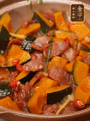 最后撒蔥絲、小米辣裝飾