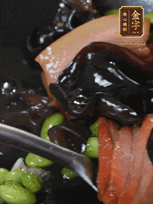 最后下毛豆、黑木耳翻炒