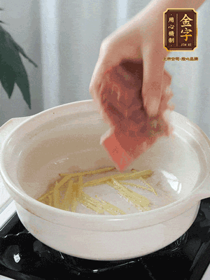 熱鍋冷油下姜絲、火腿煸炒出香味。