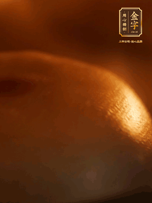 烤箱預(yù)熱至170℃，月餅放在中下層，烤18分鐘左右