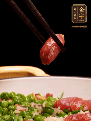 最后撒上蔥花點(diǎn)綴。攪拌攪拌就可以開吃了