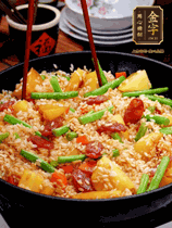 加水，沒過大部分食材。把瀝干水分的米飯均勻地鋪在上面，筷子戳幾個洞