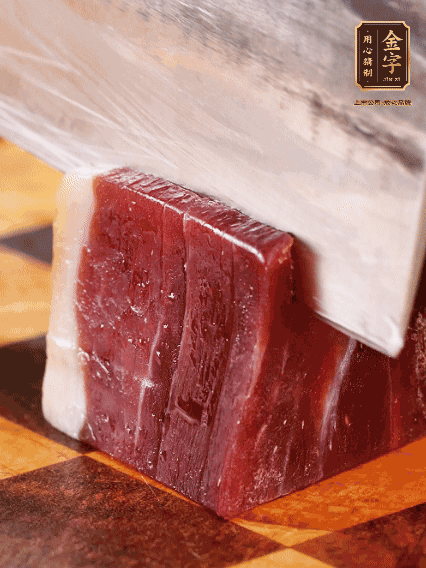 金字火腿，切片溫水浸泡5分鐘