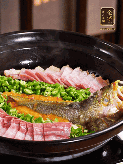 鋪上黃魚、金字咸肉，放上金椒醬、青椒粒，蓋蓋子焗5分鐘