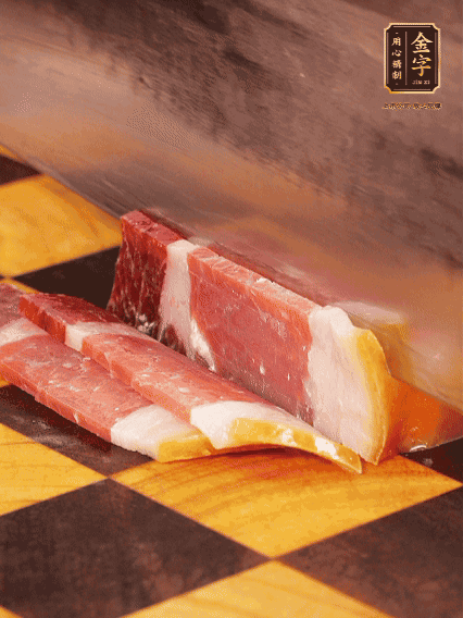 金字火腿切薄片，姜切粒、大蔥切絲